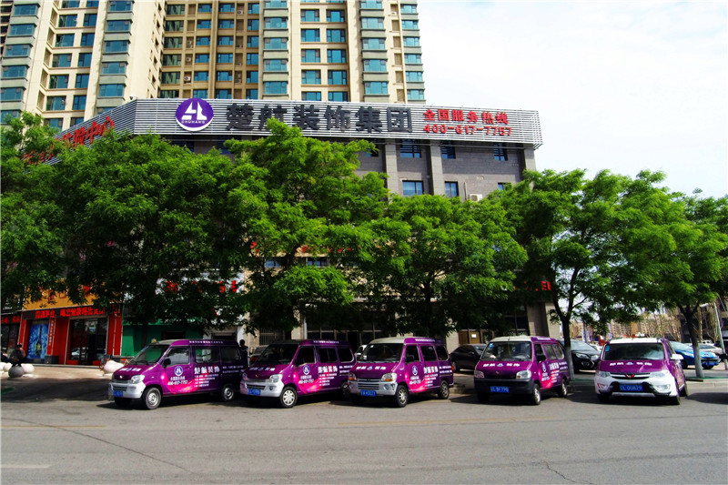 美女裸身无遮挡口大逼吃大屌楚航装饰外景